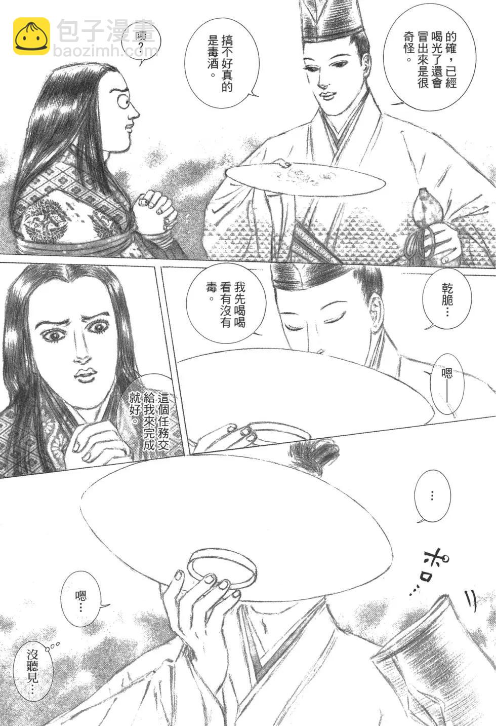 第03卷170