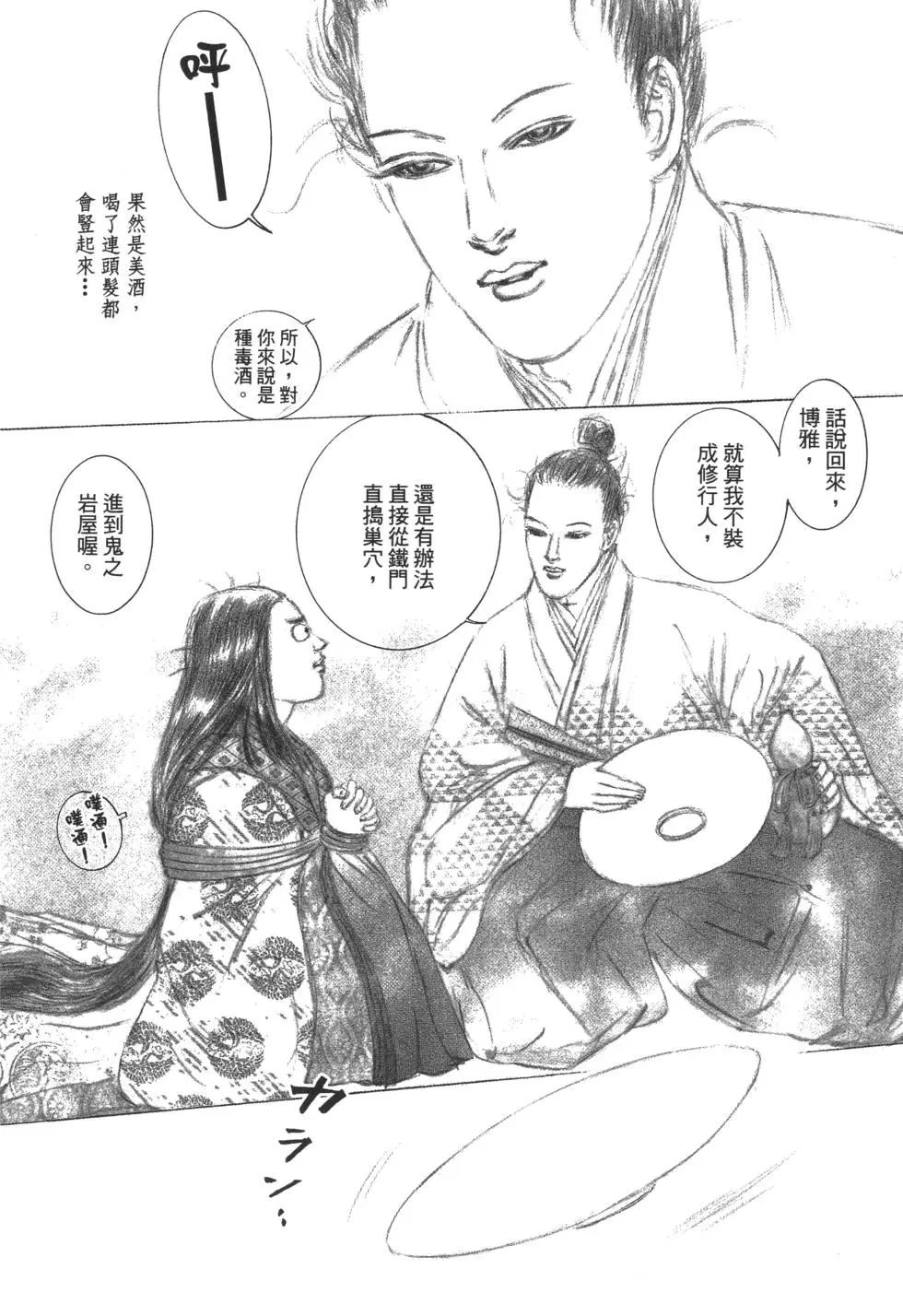 第03卷171