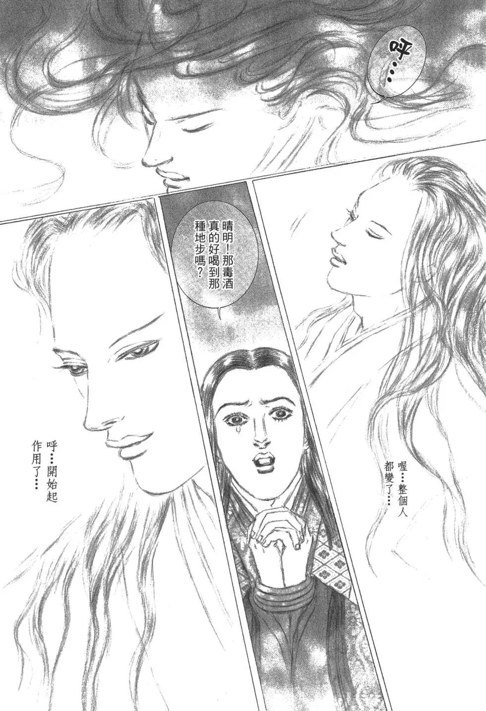 第03卷172