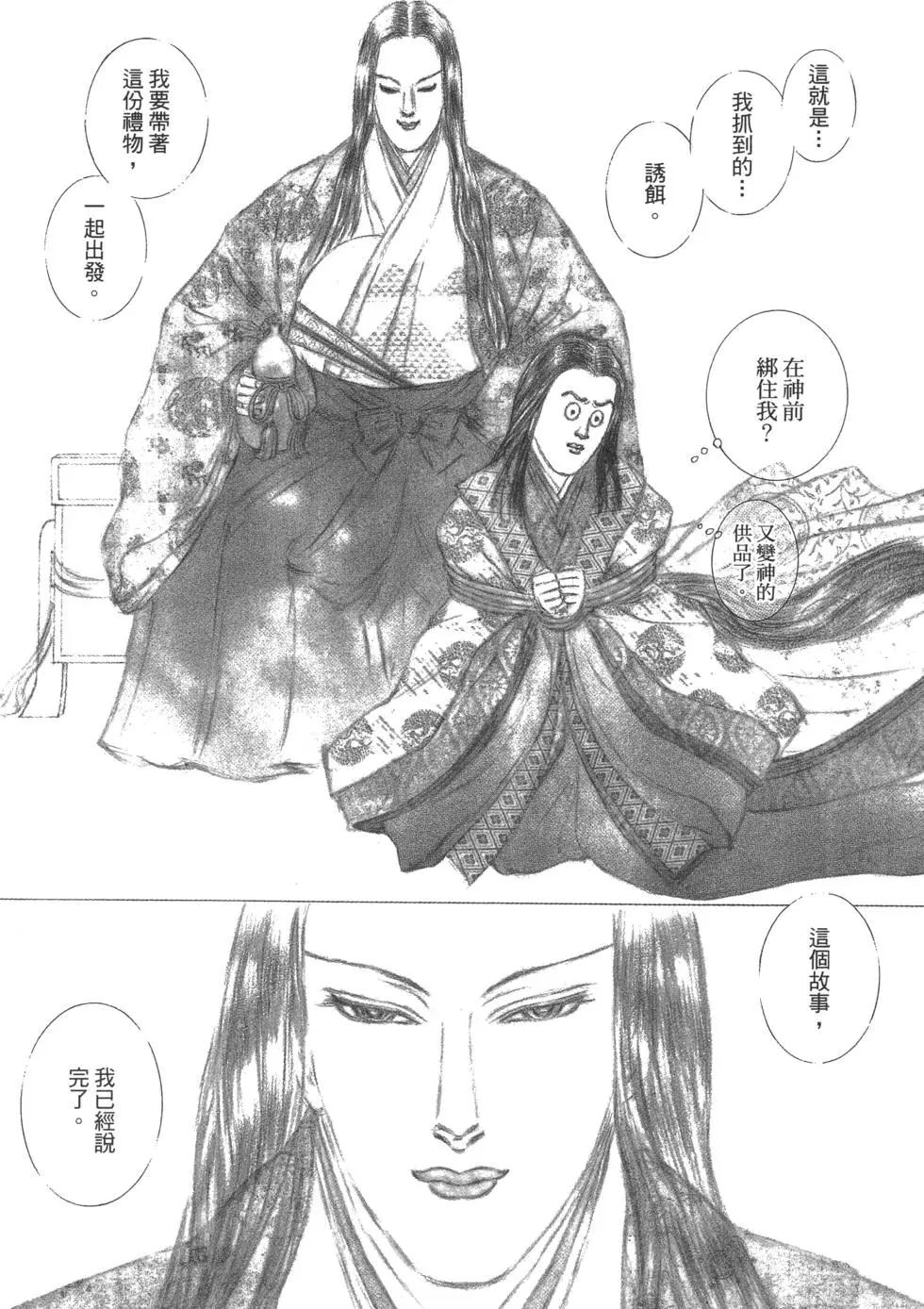 第03卷175