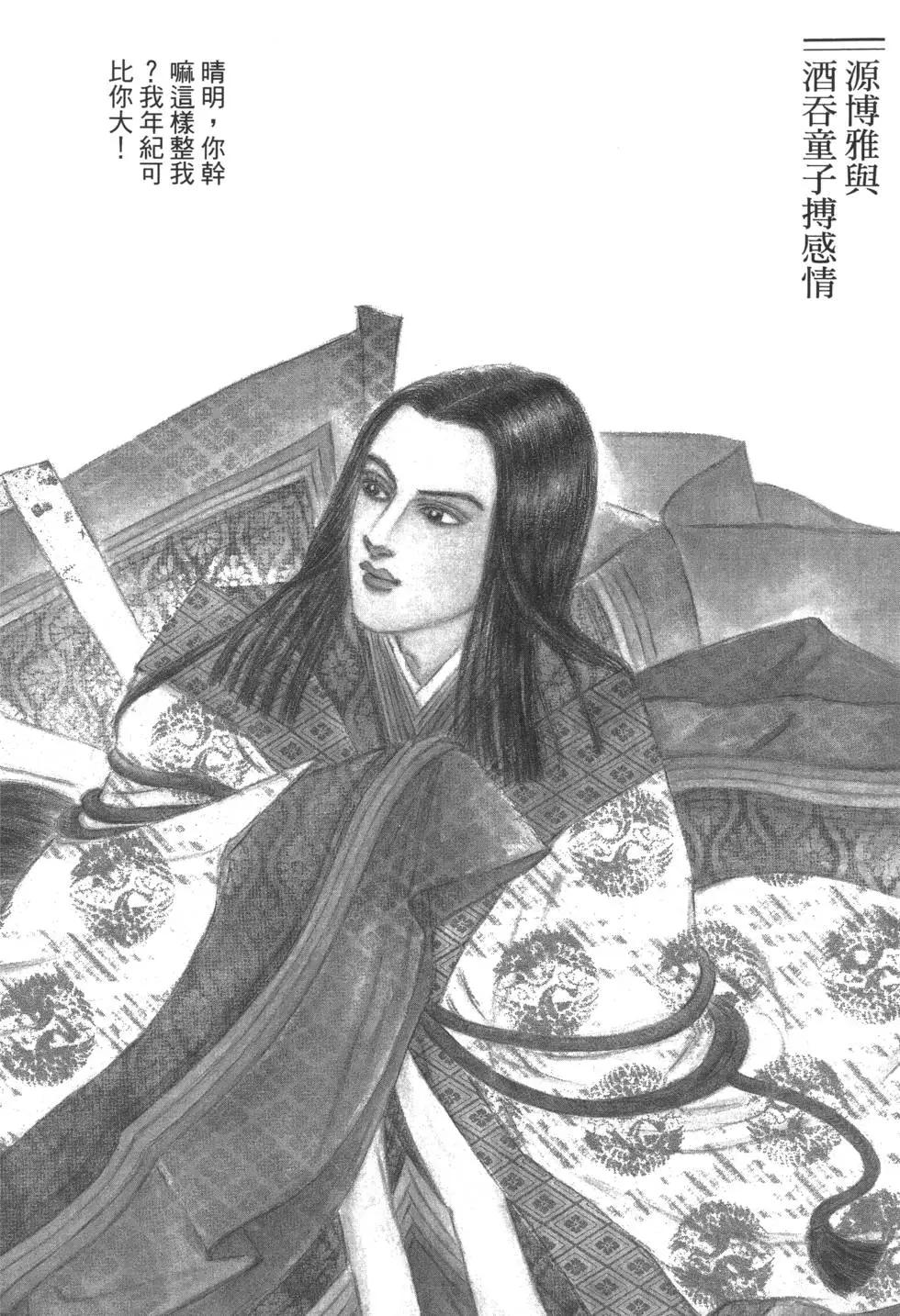 第03卷177