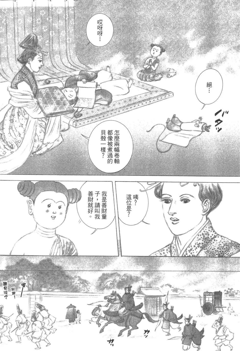 第03卷18