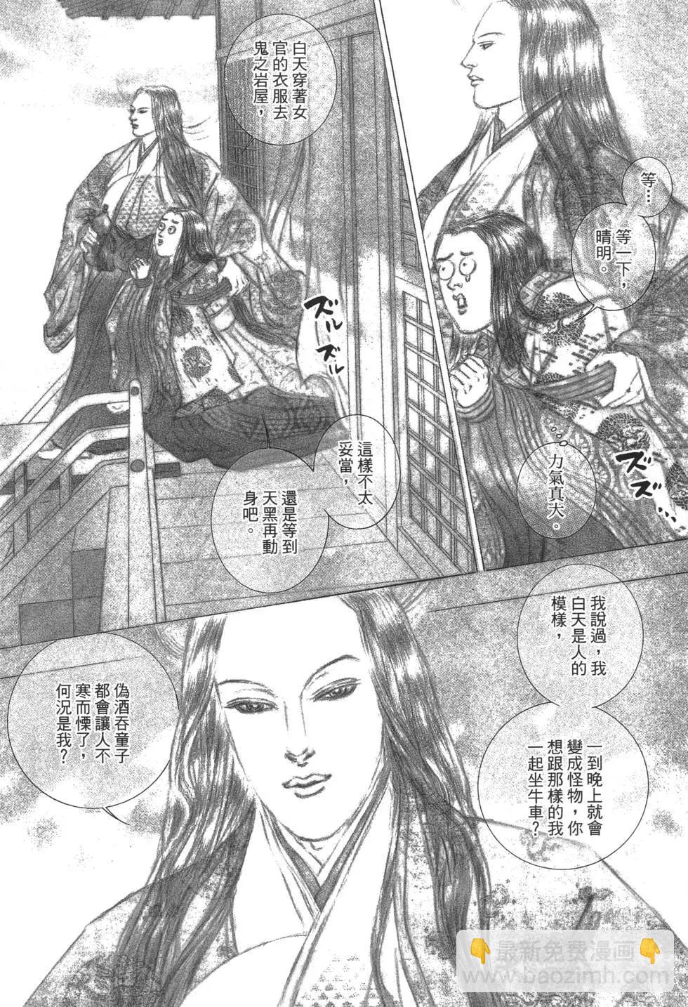第03卷181
