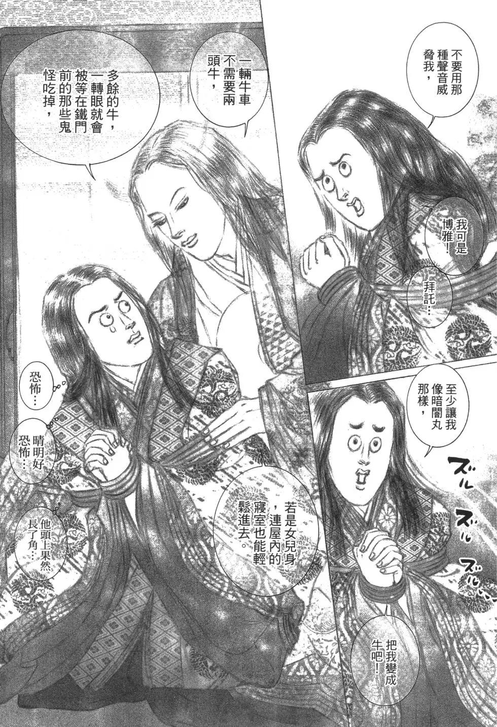 第03卷182