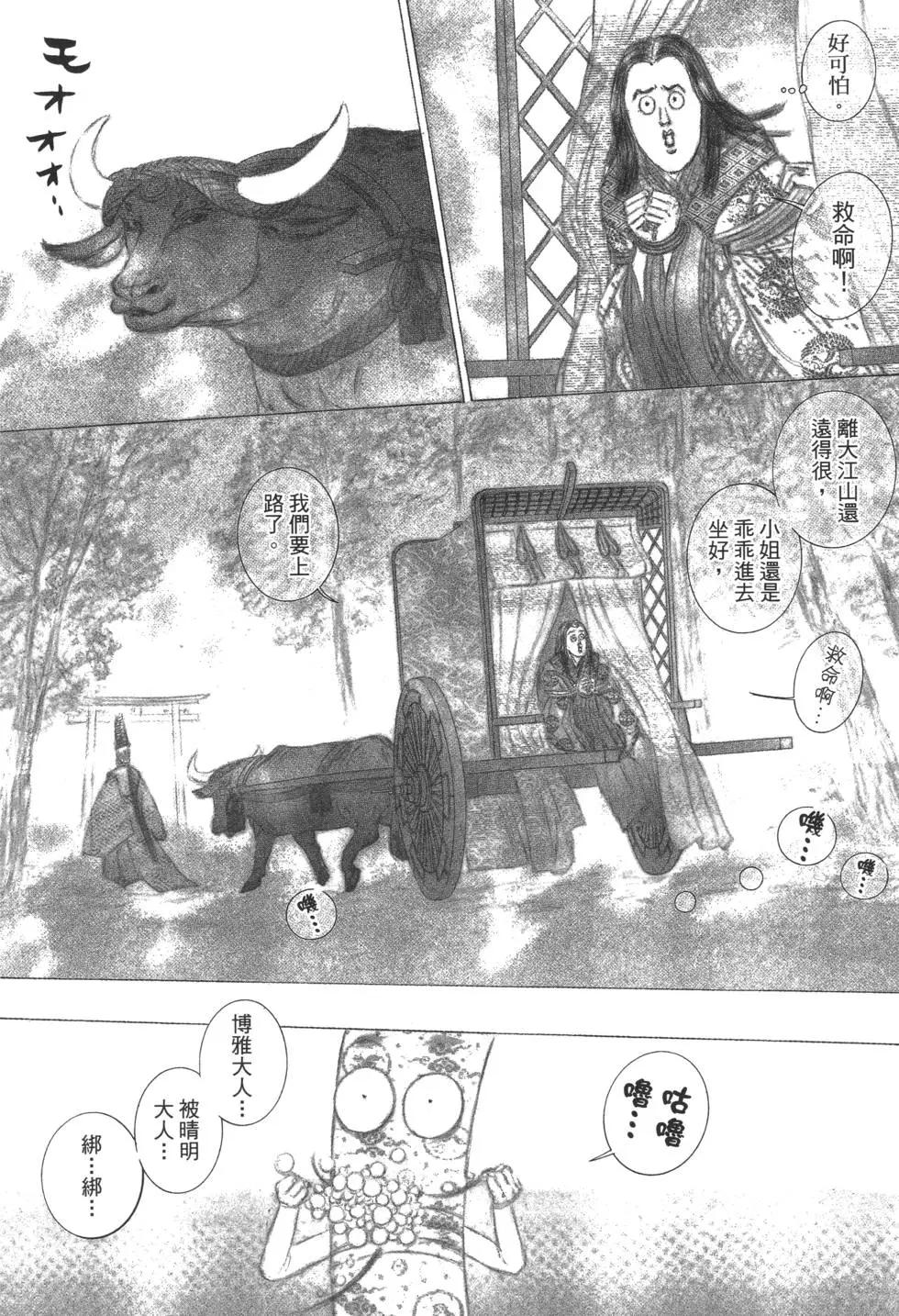 第03卷183