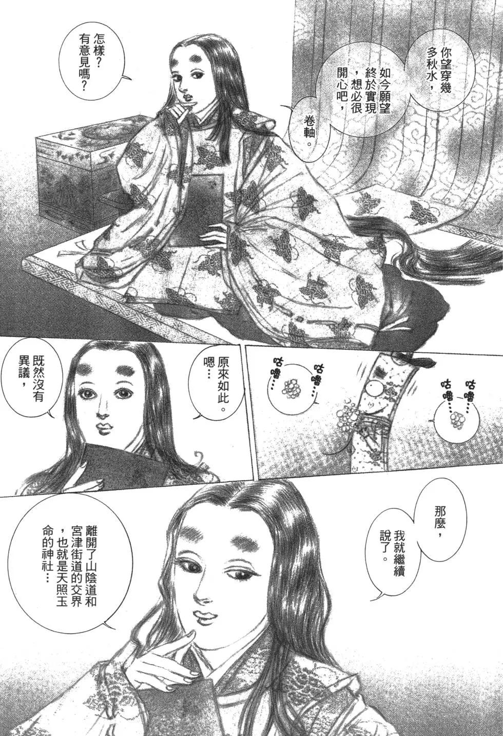 第03卷184