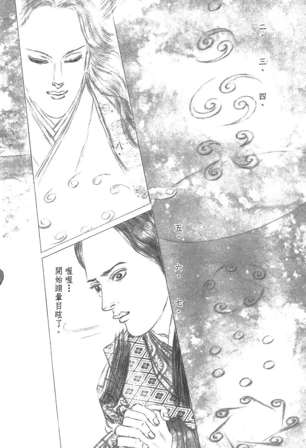 第03卷187