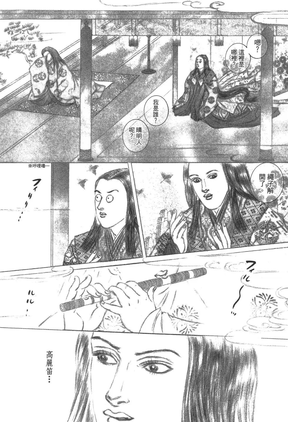 第03卷193