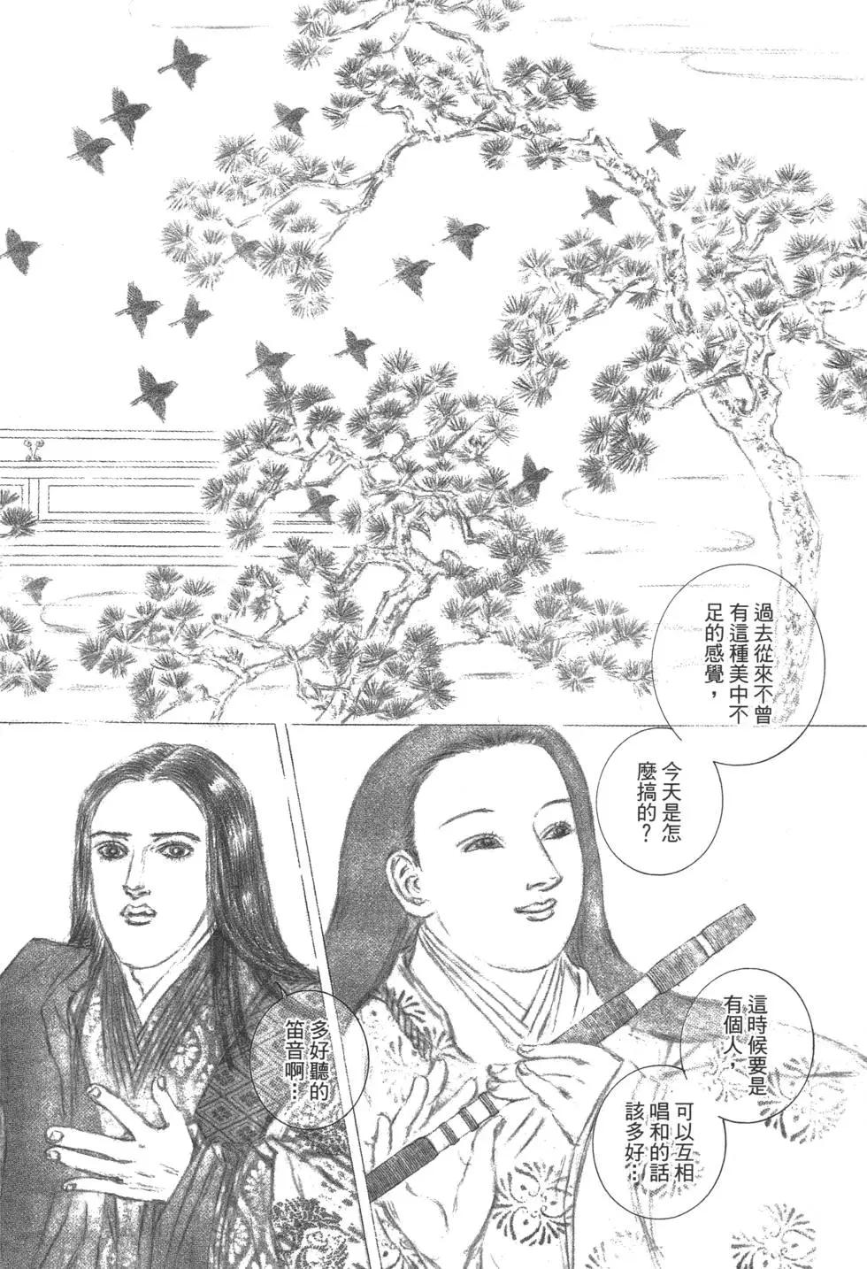 第03卷195