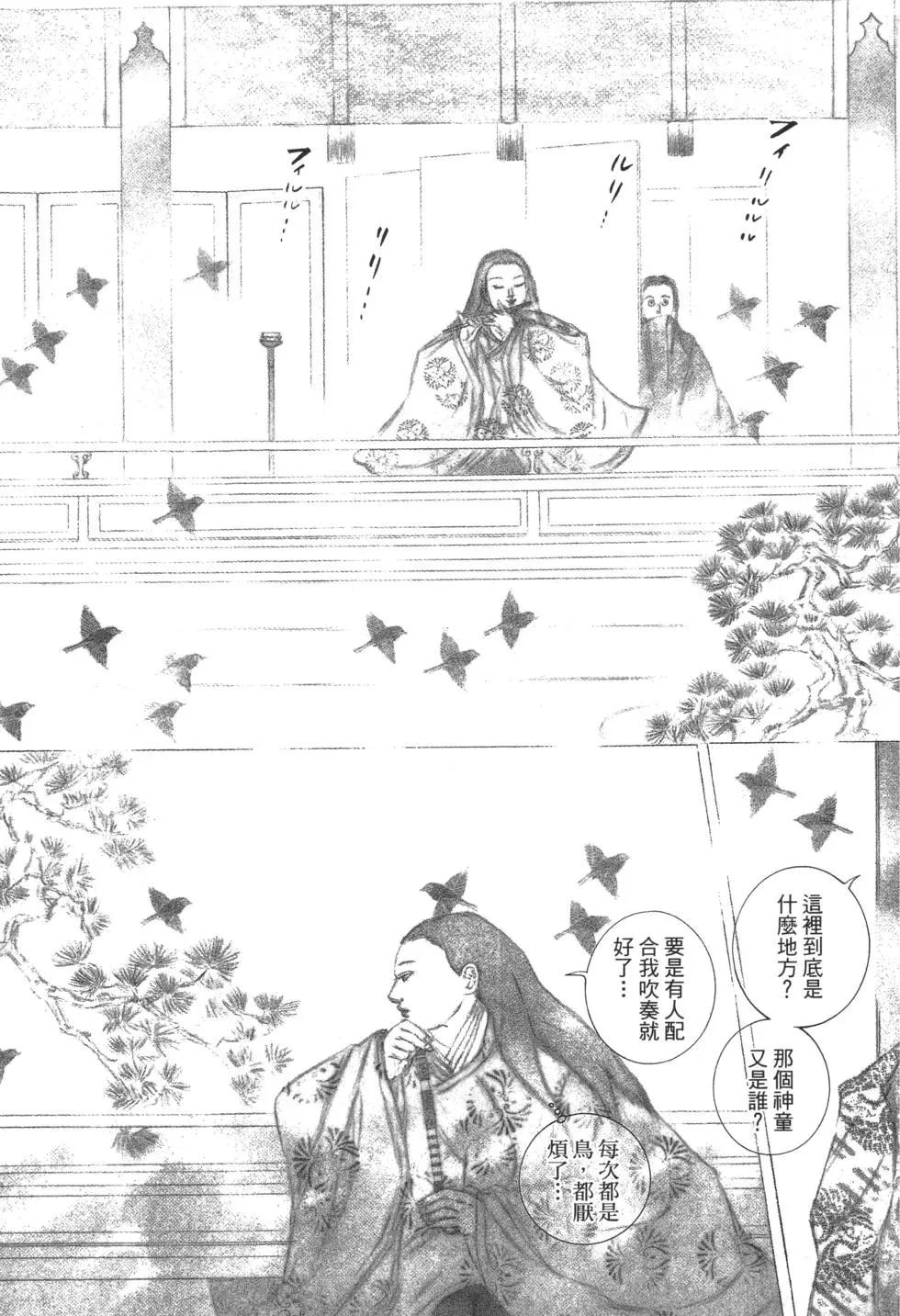 第03卷196