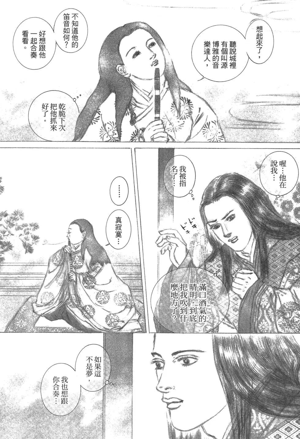 第03卷197