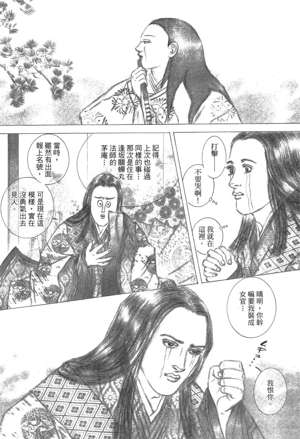 第03卷198