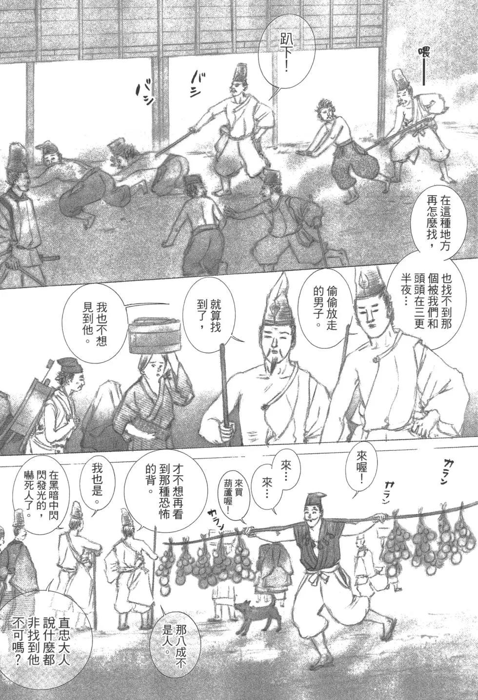 第03卷20