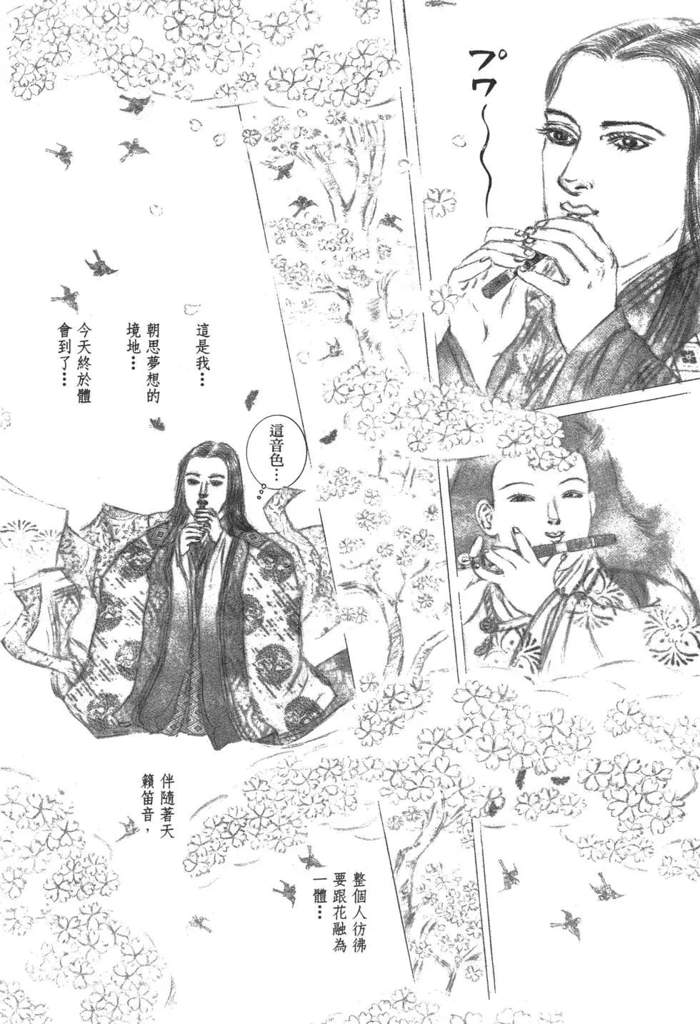 第03卷203