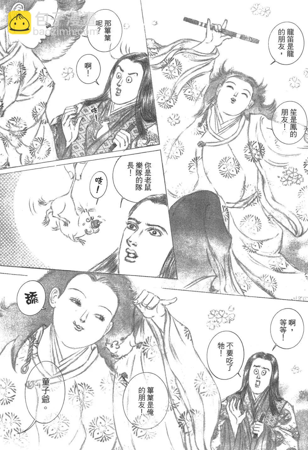 第03卷205