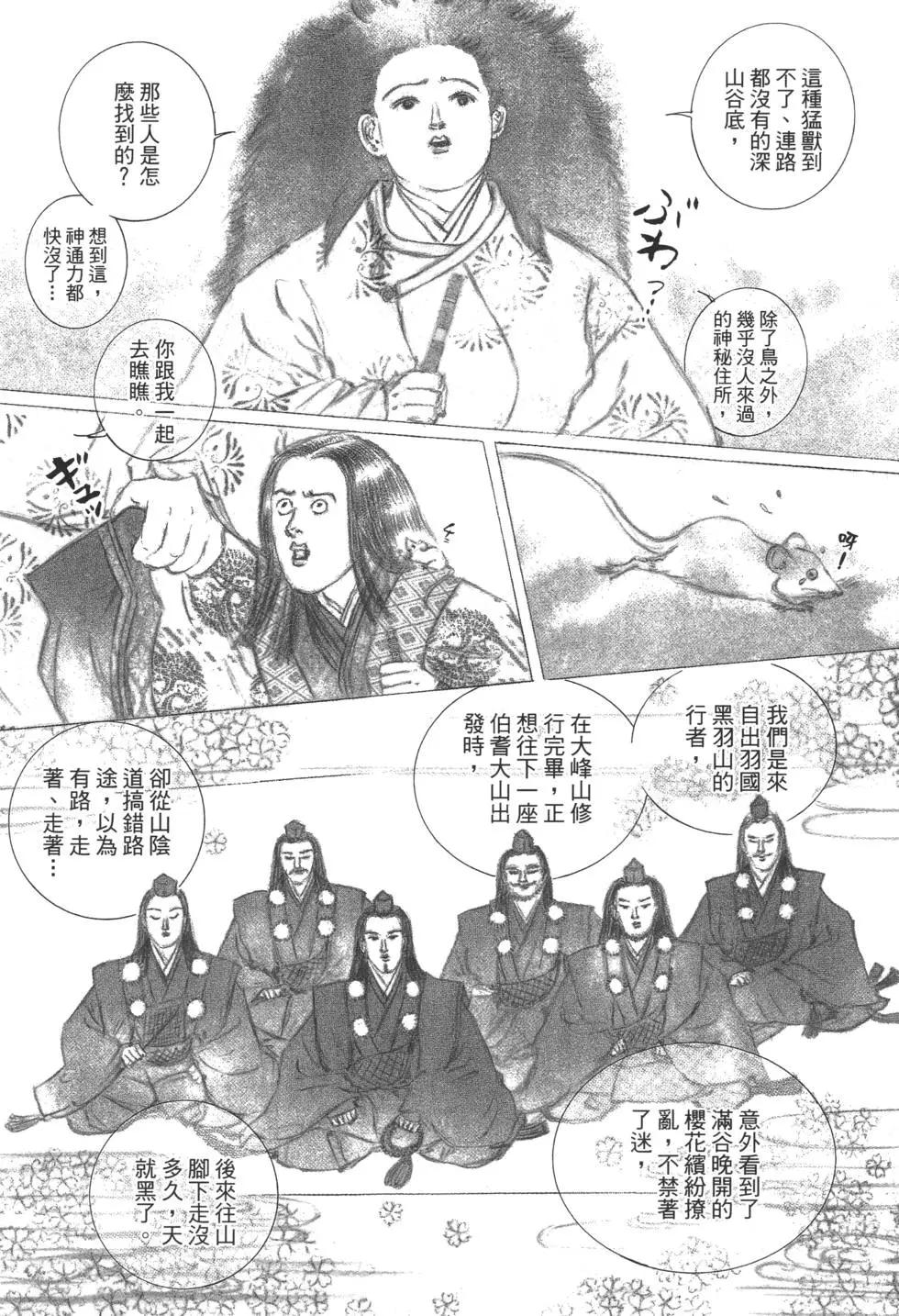 第03卷207