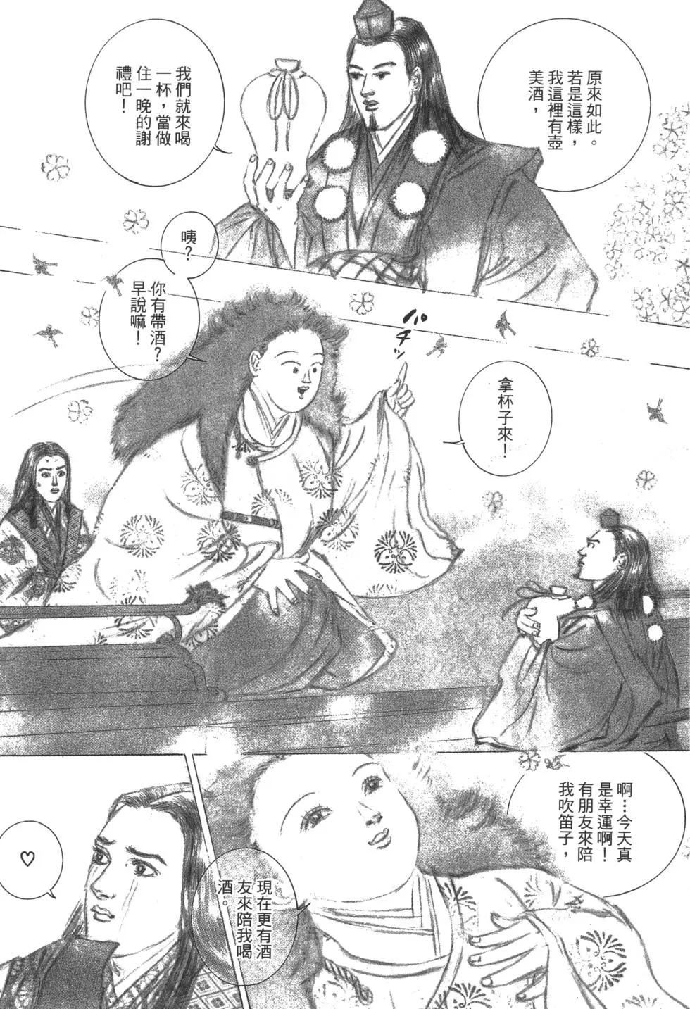 第03卷210