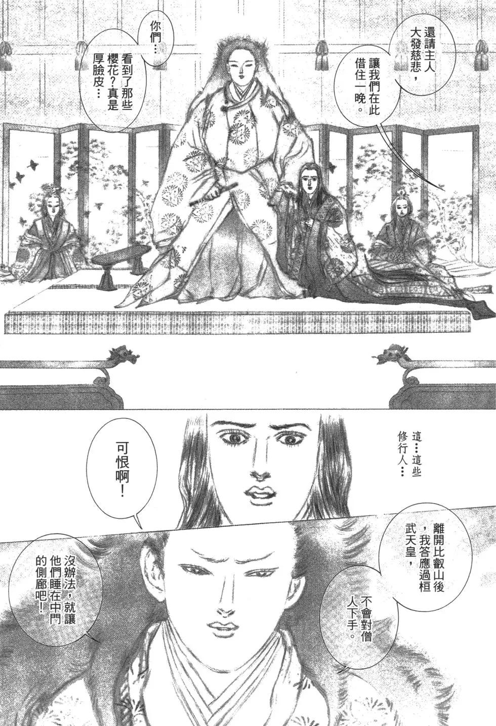 第03卷212