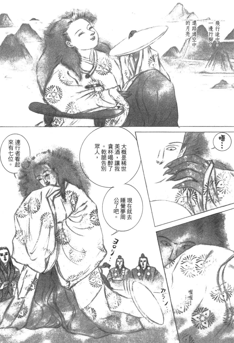第03卷218