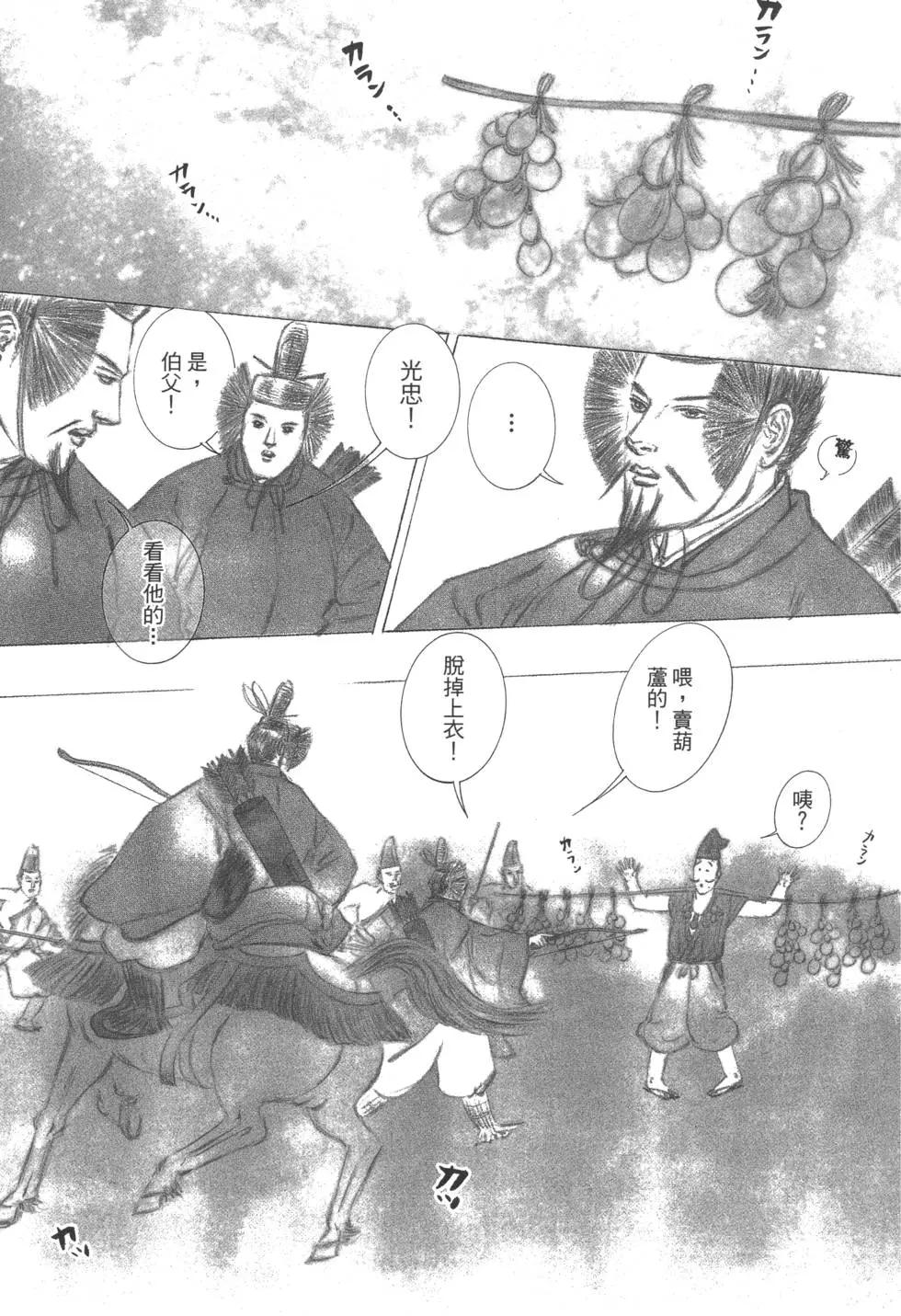 第03卷22