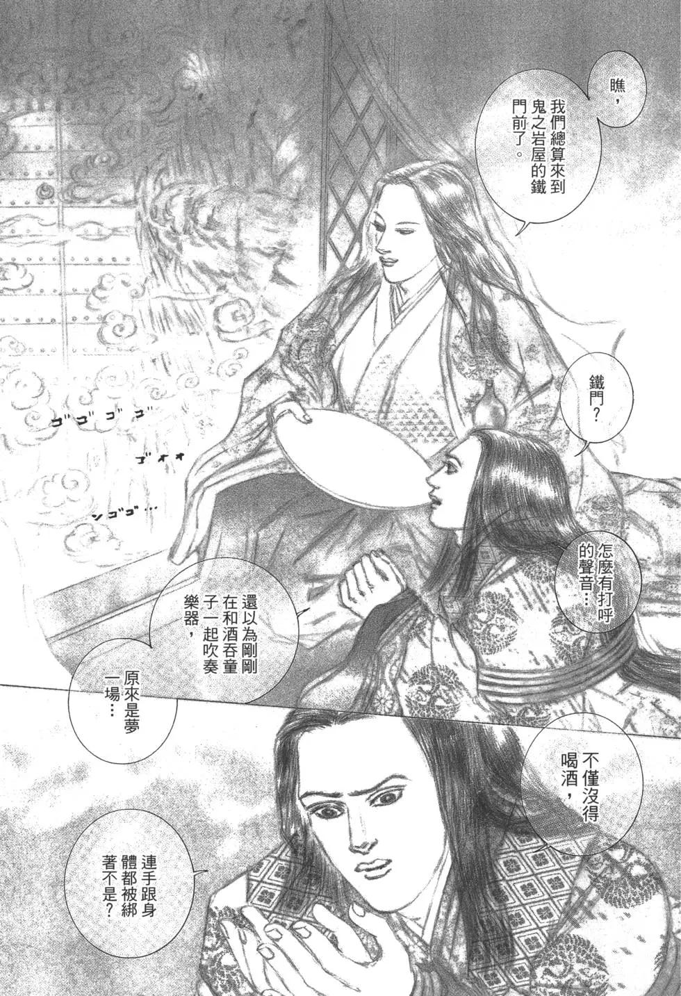 第03卷228