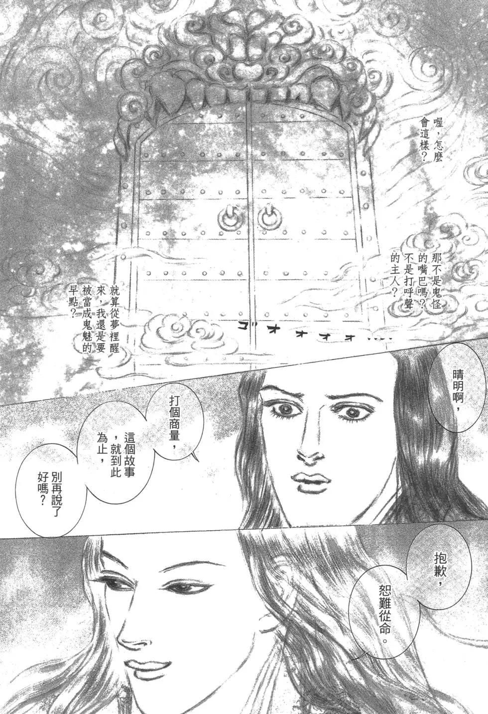 第03卷229