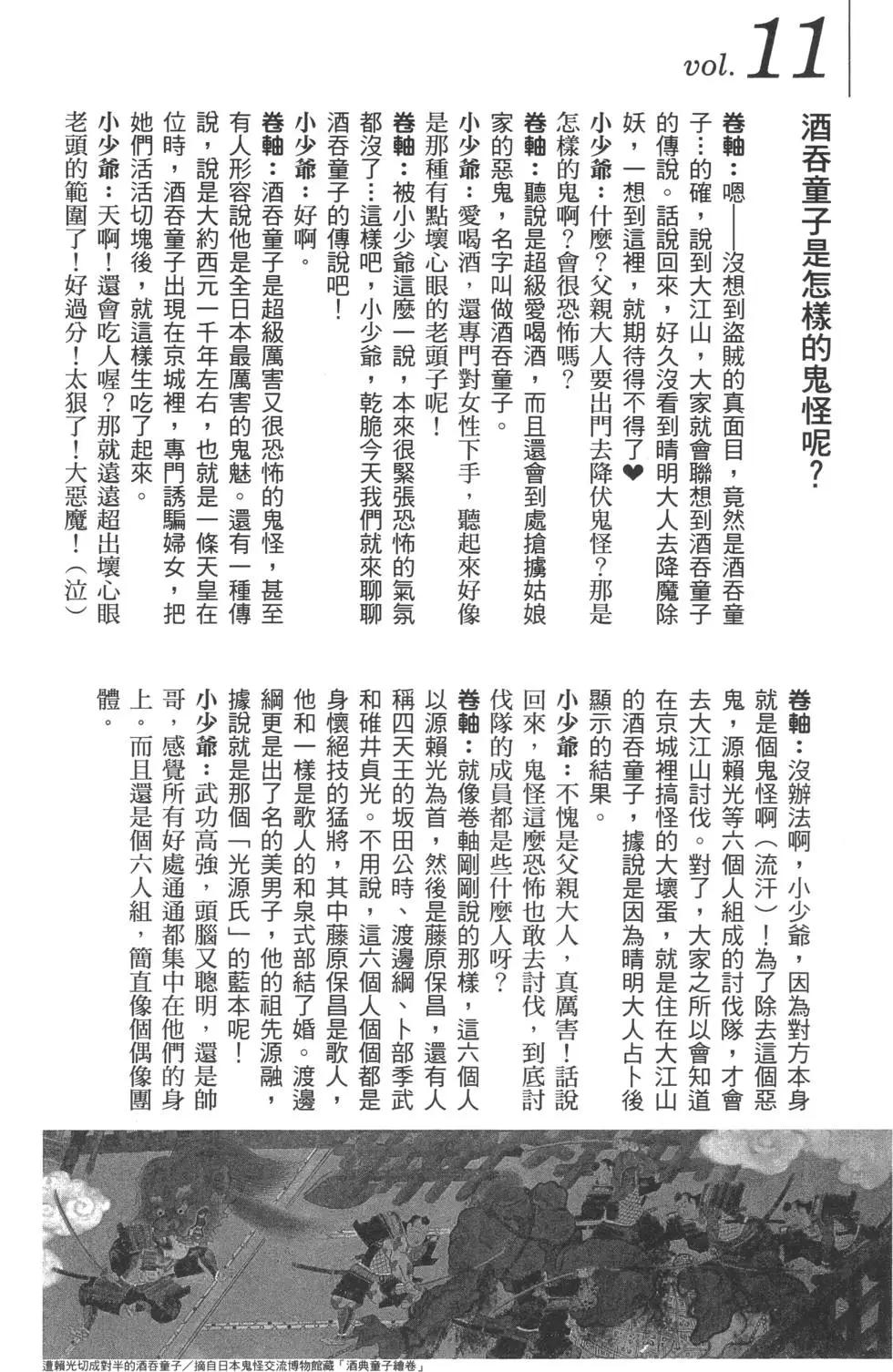 第03卷233