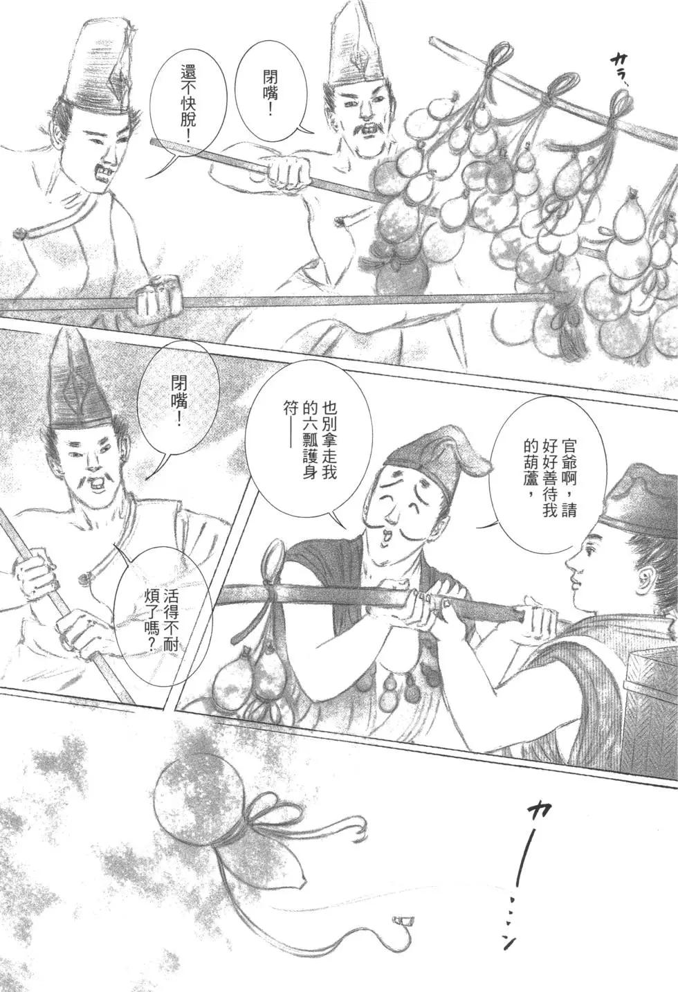 第03卷24
