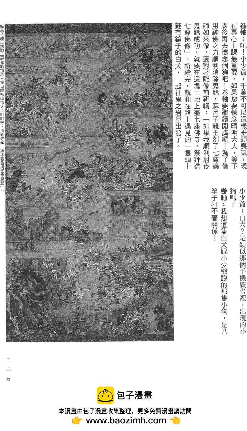 第03卷240