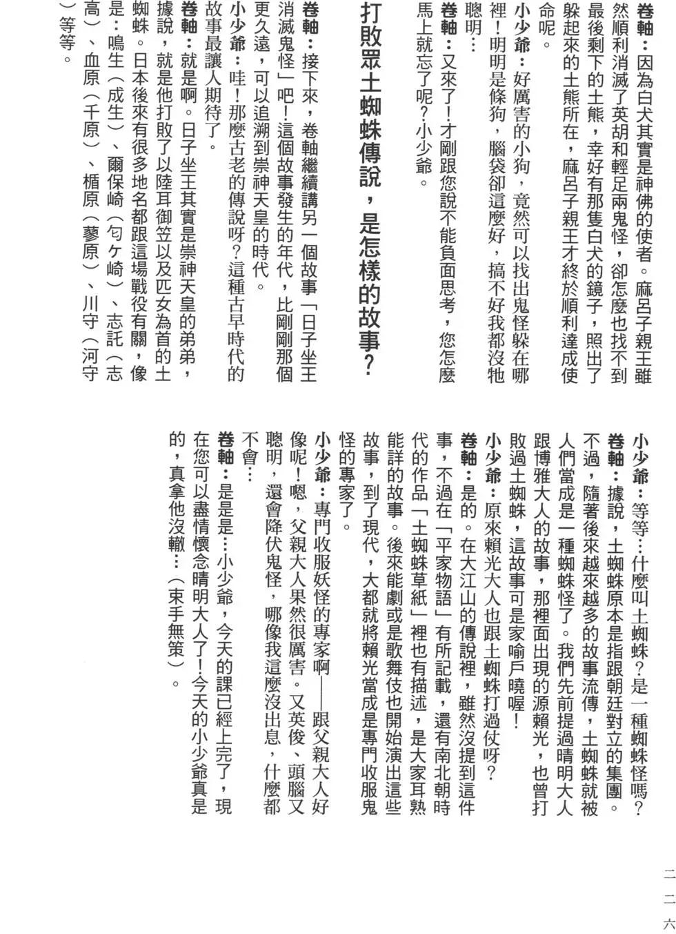 第03卷241