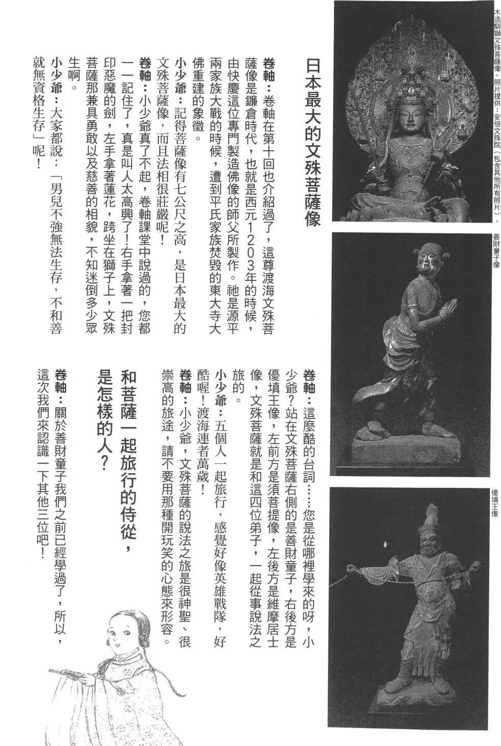 第03卷243