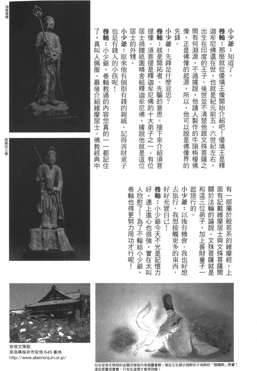 第03卷244