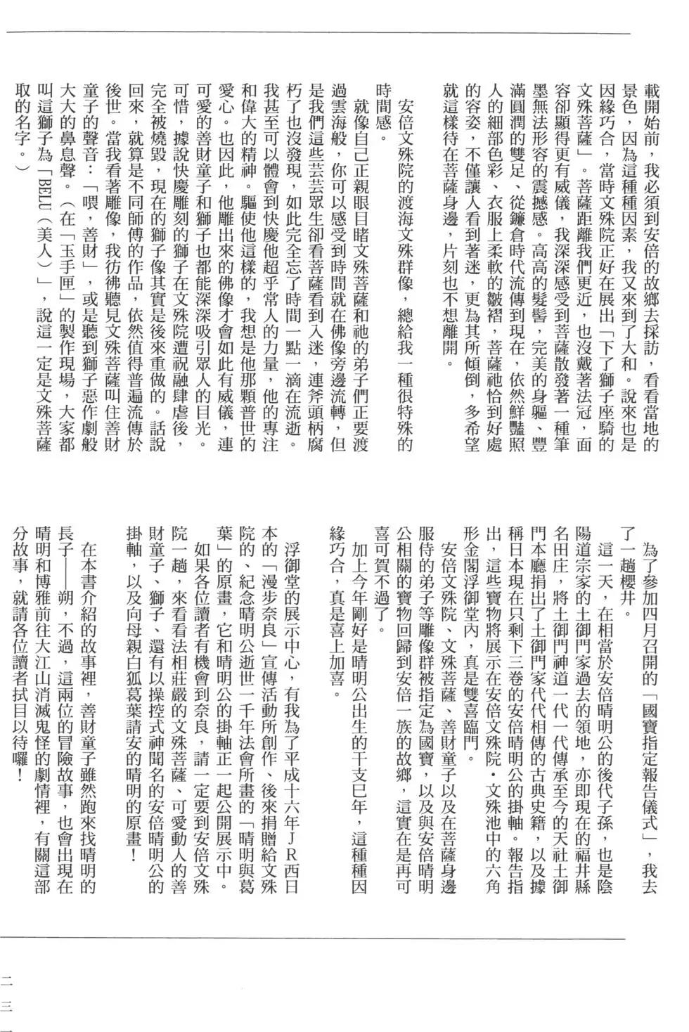 第03卷246