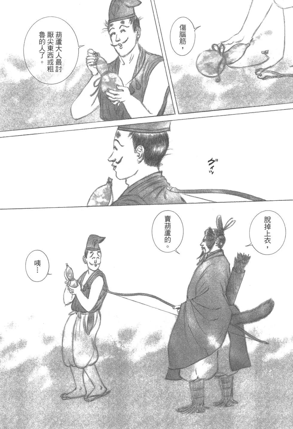 第03卷29