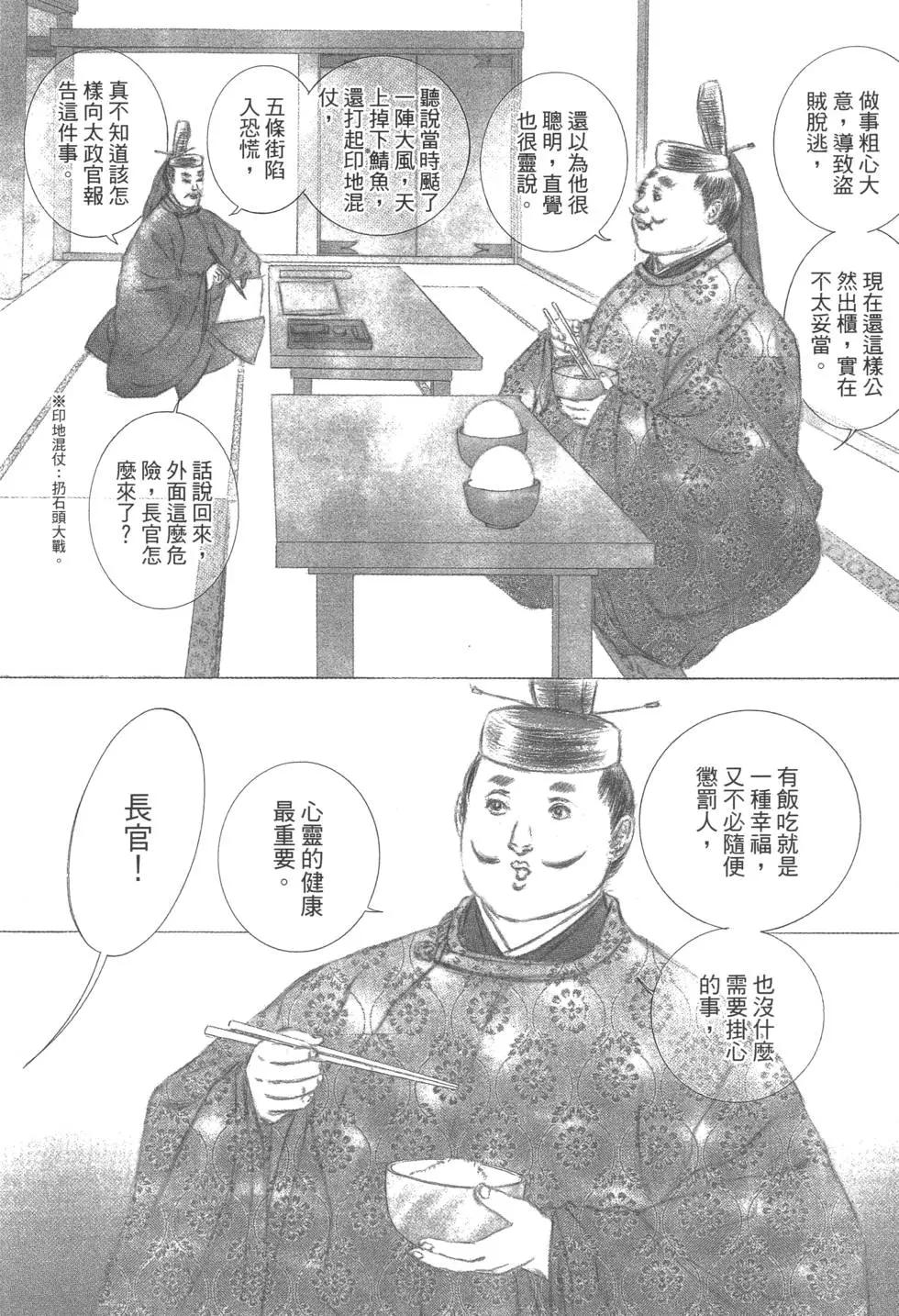 第03卷31