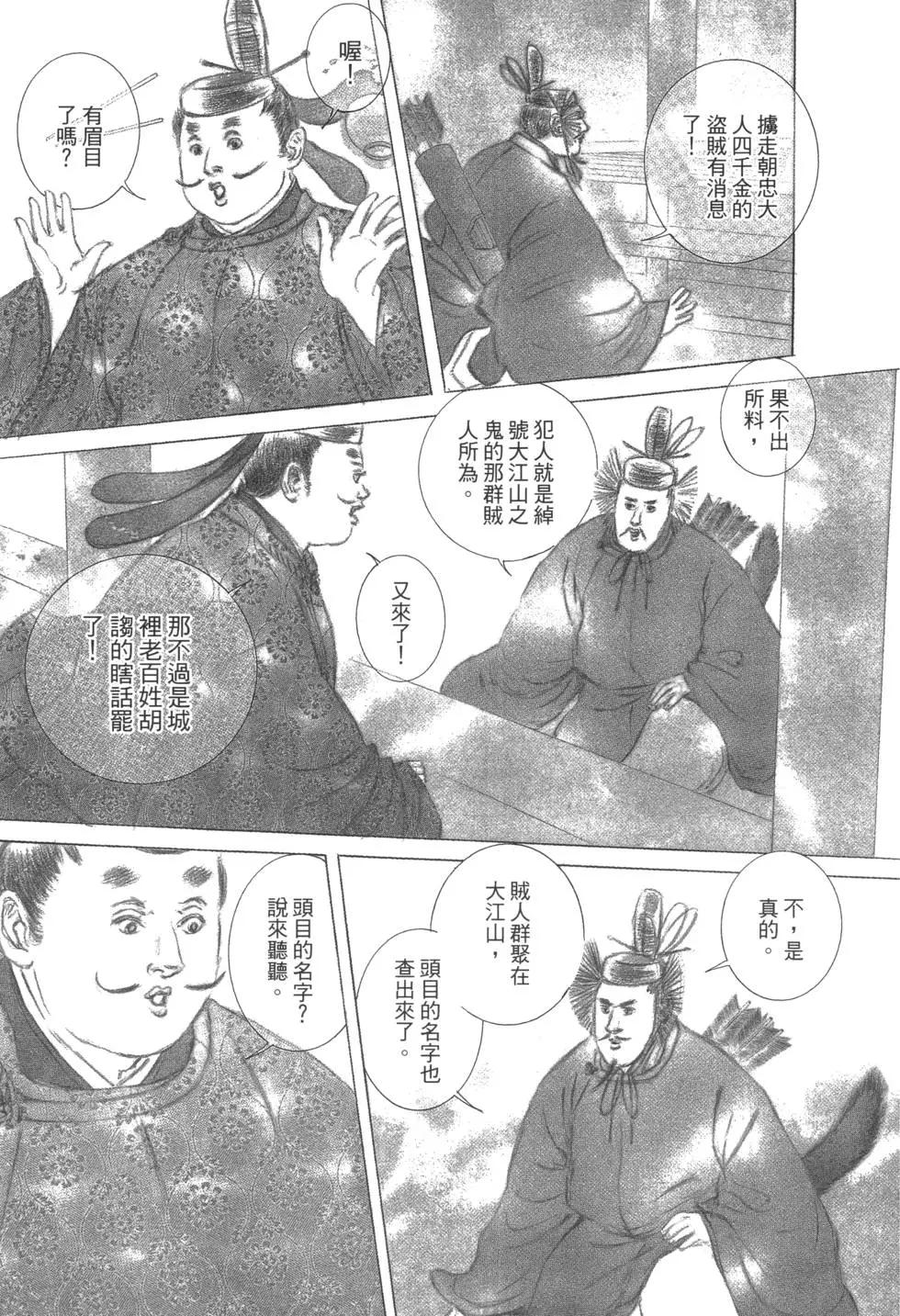 第03卷32