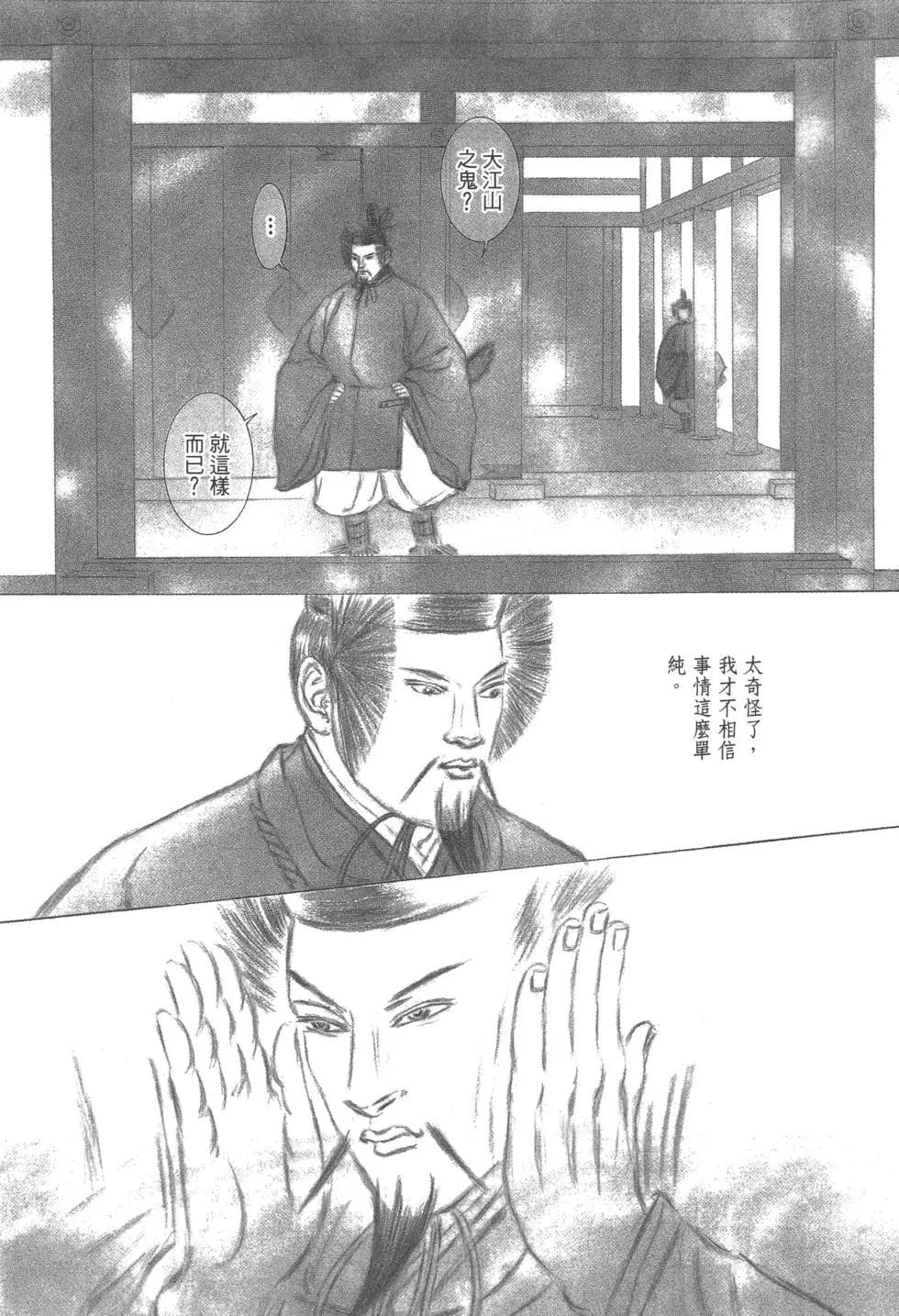 第03卷33