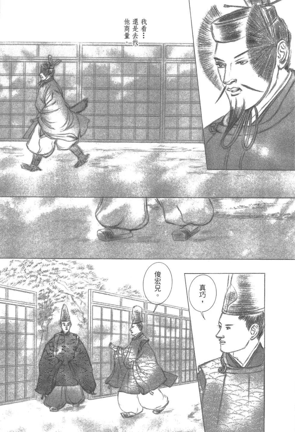 第03卷34