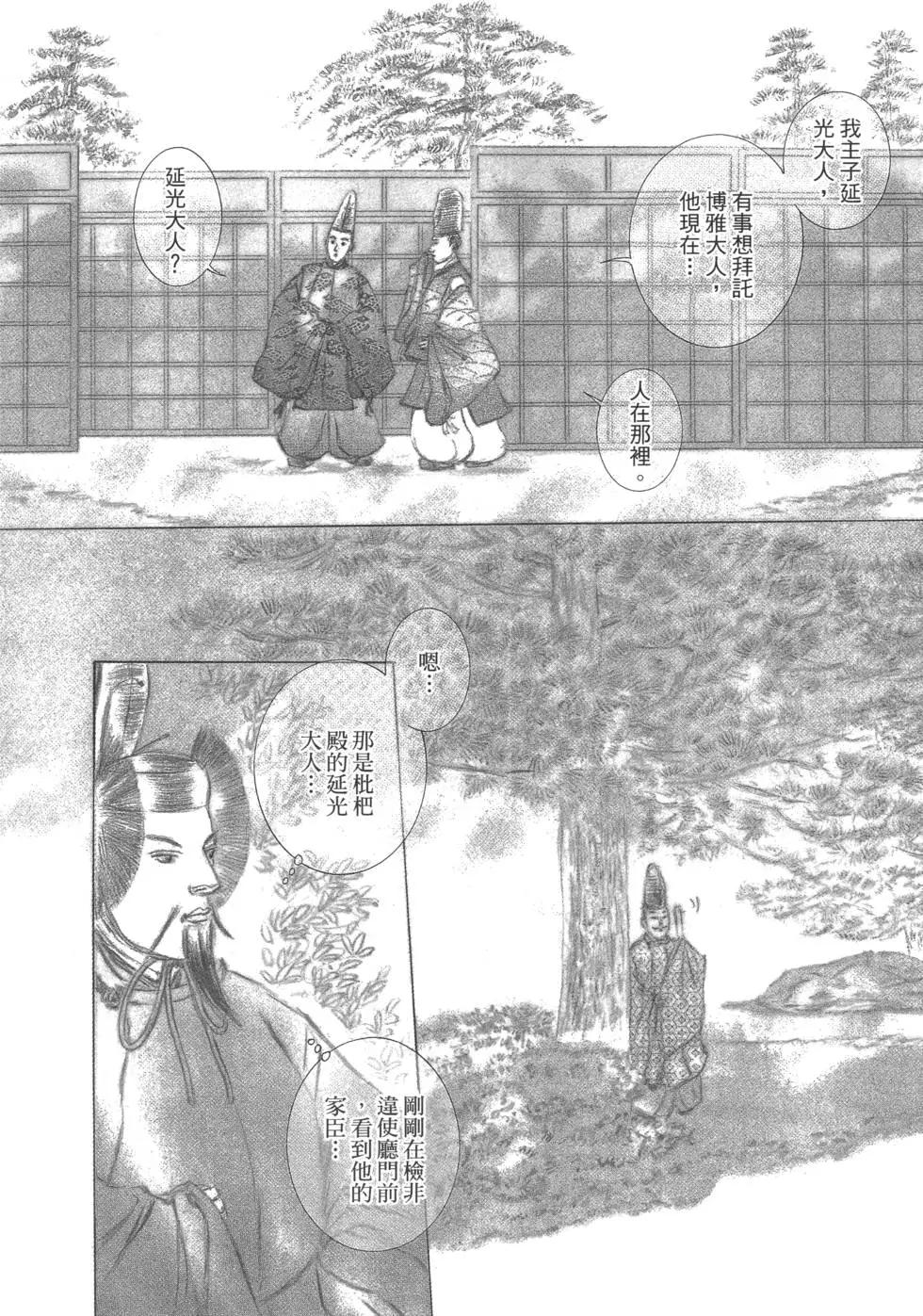 第03卷35