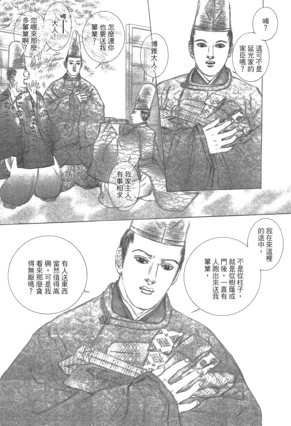 第03卷36