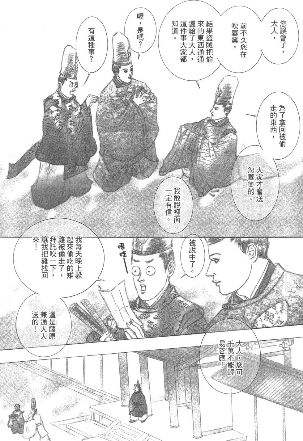 第03卷37
