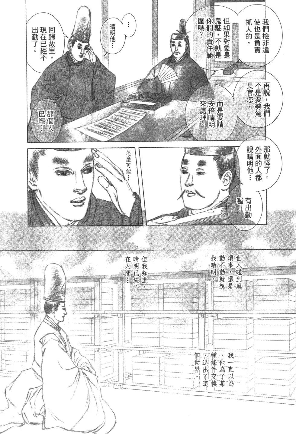 第03卷39