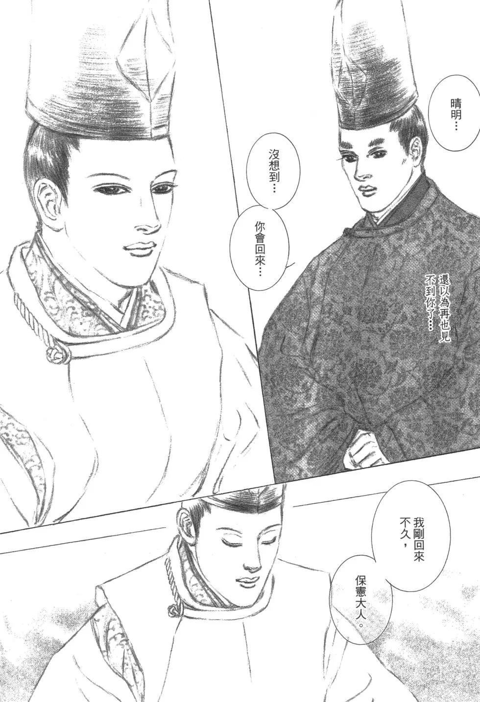 第03卷41