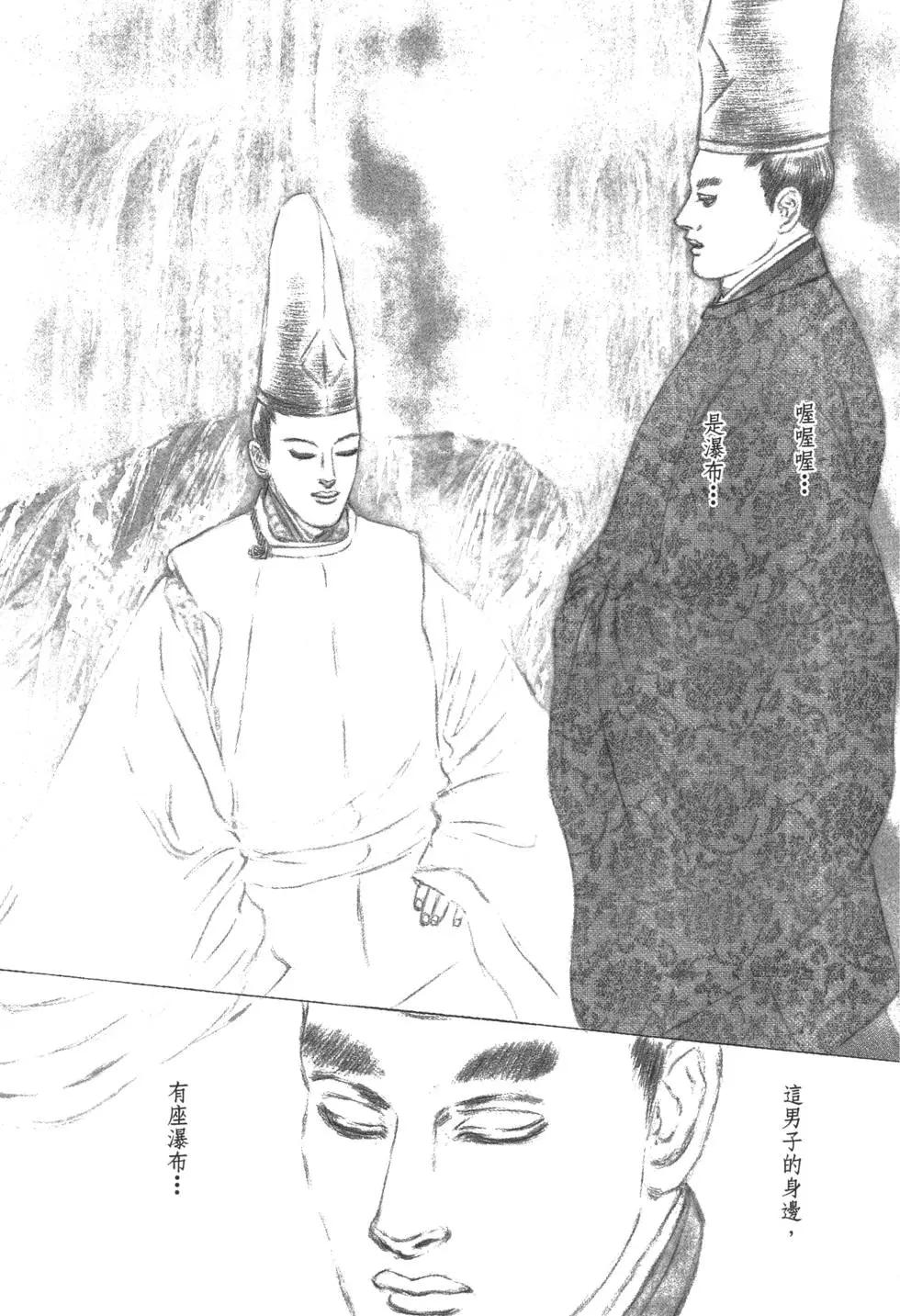 第03卷42