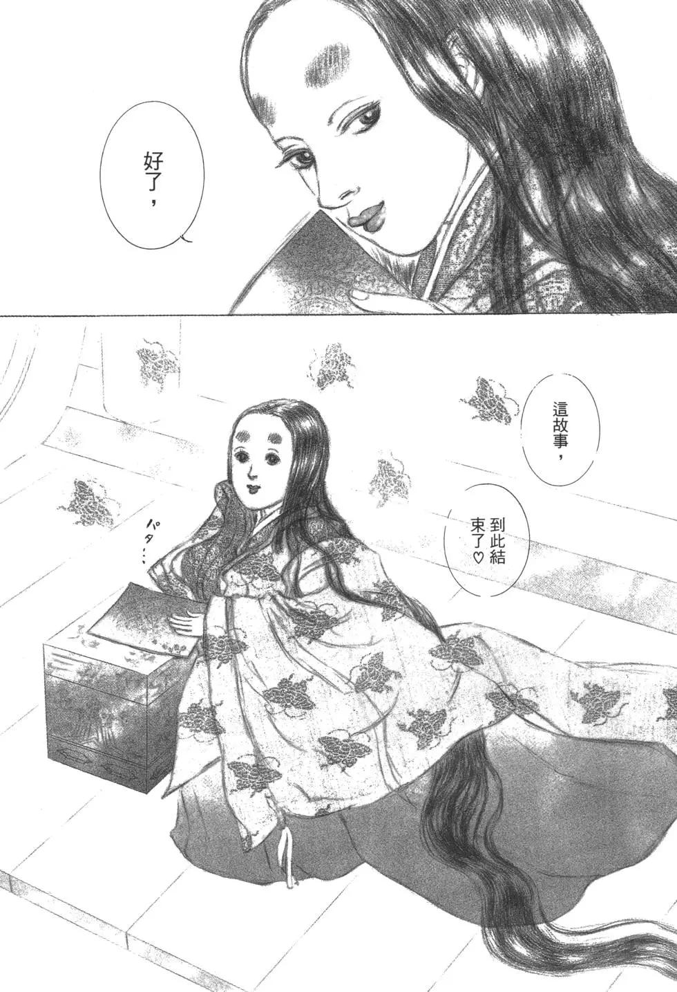 第03卷43