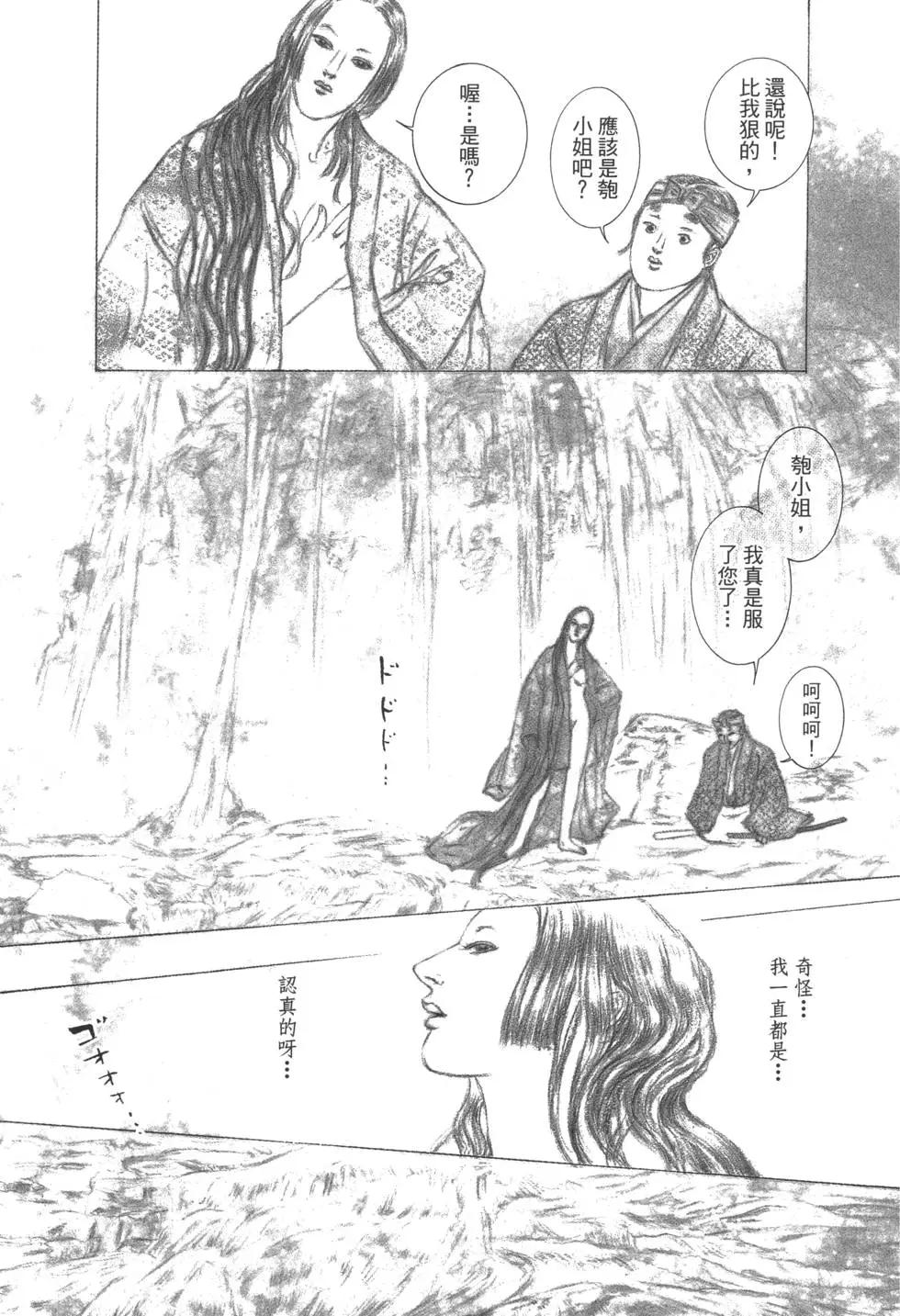 第03卷58