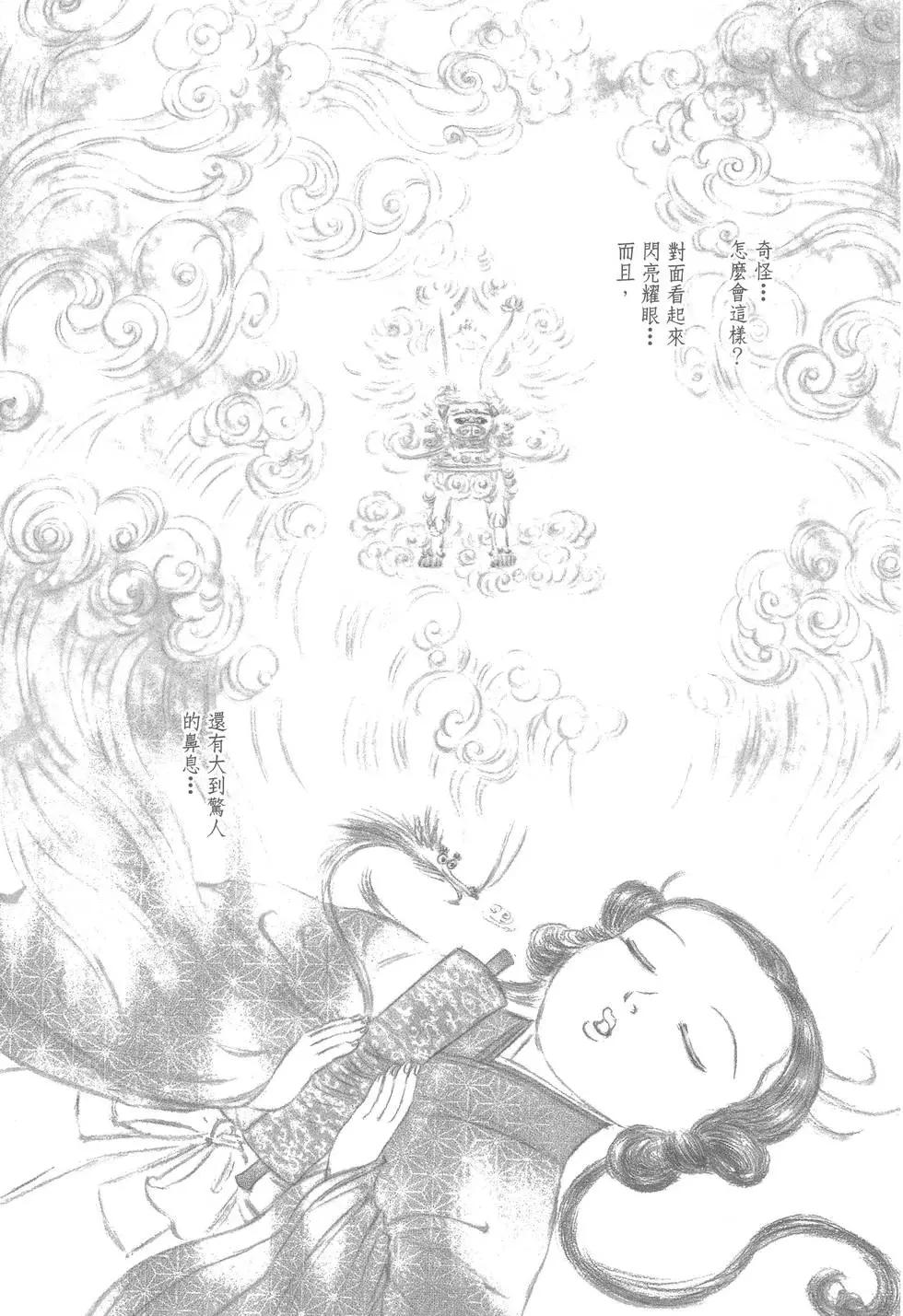 第03卷6