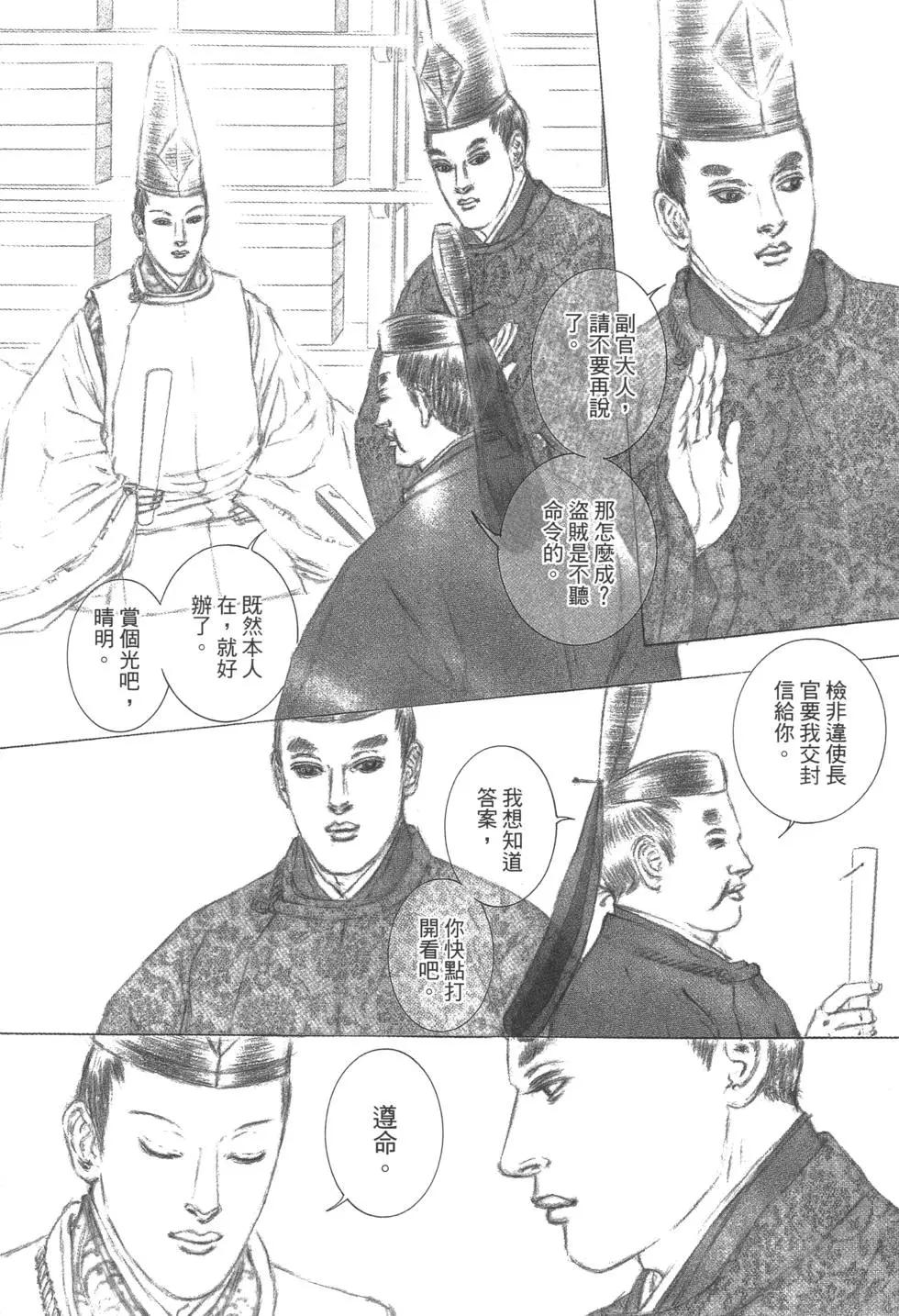 第03卷65