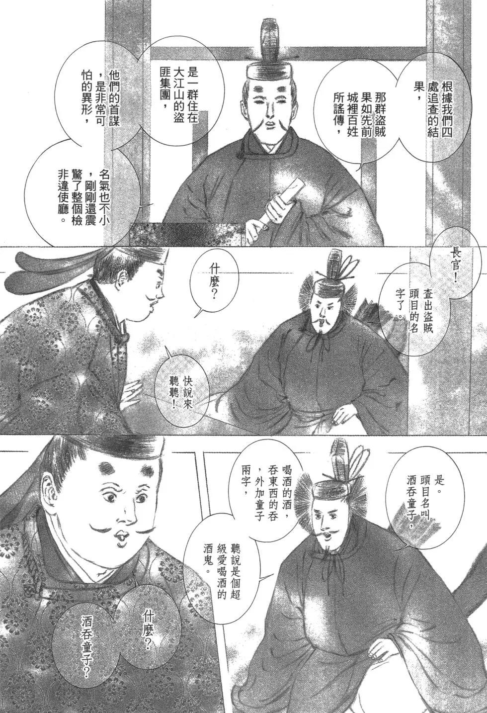 第03卷67
