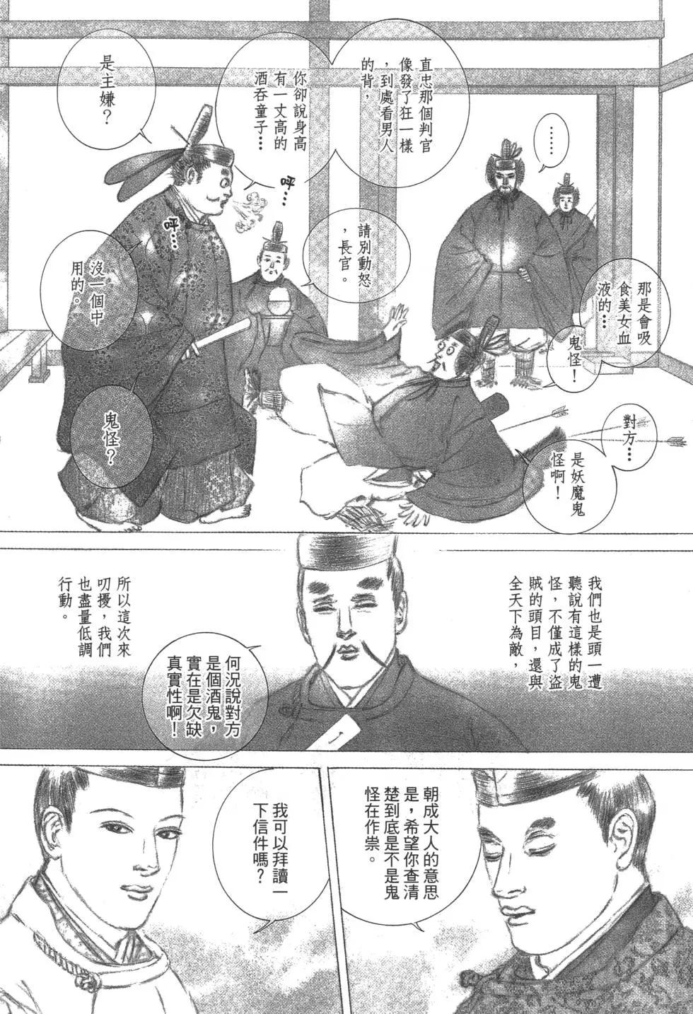 第03卷69